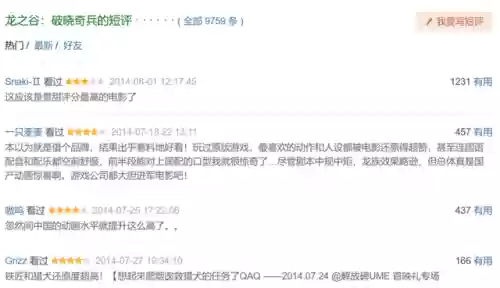 龙之谷法师三觉(龙之谷99版本职业强度)插图5