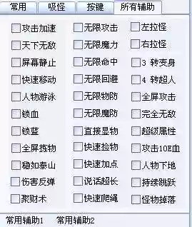 记牌器记牌精灵(记牌器(通用版)免费)插图7