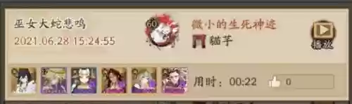魂土阿修罗30秒以内阵容(阿修罗14秒魂土配置)插图2