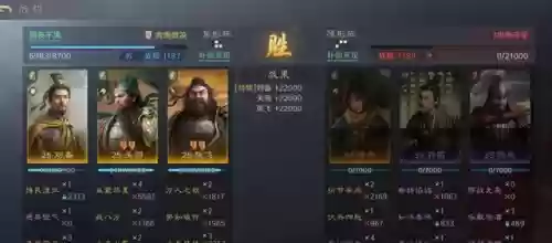 王者荣耀马超阵容开局布局(马超阵容搭配)插图12