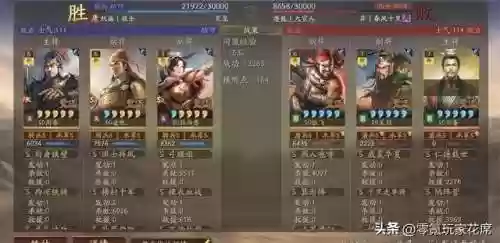 吴国最强骑兵阵容装备(少年三国志2最强阵容)插图8