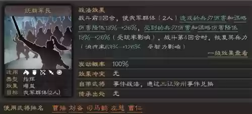 阵容评分13000(pk赛季阵容天梯)插图3