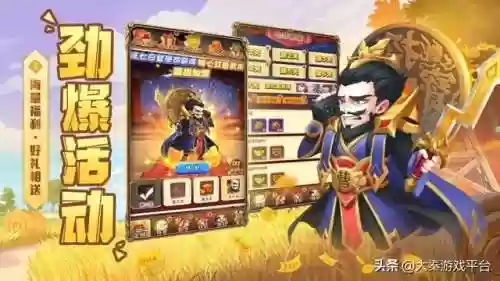 名将之路手游最强阵容推荐(三国杀名将传最强阵容)插图4