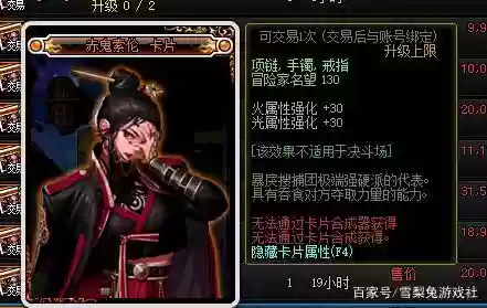 公会声望怎么快速提升(WOW公会声望最简单三个步骤)插图20 公会声望怎么快速提升(WOW公会声望最简单三个步骤)插图20