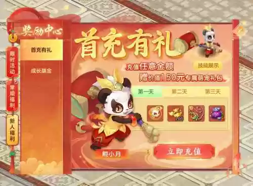 神武4鬼谷门派推荐阵容(神武4手游哪个门派吃香)插图11