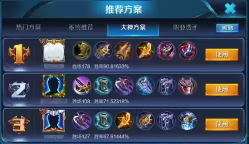 职业凯阵容(一刀传世后期最强阵容)