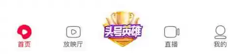 头号英雄跨年搭配阵容(差不多英雄后期最强阵容)插图12