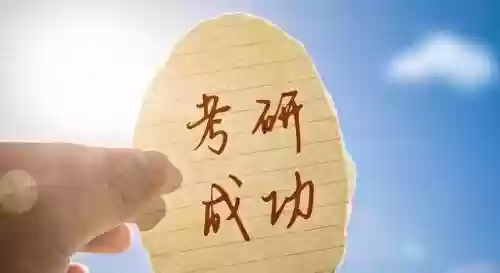 考研名师阵容(考研英语名师推荐)插图2