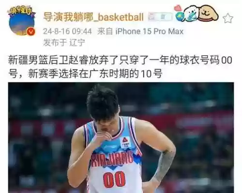 广东重启阵容(广东宏远巅峰时期阵容)插图3