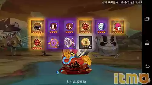 阴阳师怎么卡好友召唤阵容(阴阳师怎么送好友式神)插图15
