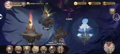 灵魂宝戒最强阵容百度(灵魂序章最强阵容搭配推荐)插图31