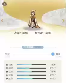 一起来捉妖妖灵大全(一起来捉妖t0到t9图解)插图58