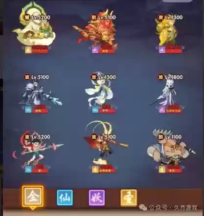 无限元宝阵容(咸鱼之王零氪金最强阵容)
