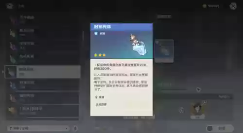 奔狼领狼王阵容(王师逐鹿最佳阵容搭配)插图3 奔狼领狼王阵容(王师逐鹿最佳阵容搭配)插图3