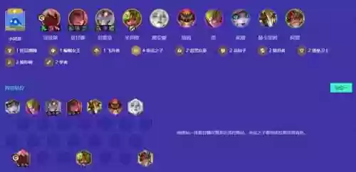 蝙蝠女巫阵容(部落冲突冰人女巫蝙蝠打法)