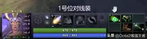 魔法箭阵容(魔法无敌平民最强阵容)插图9