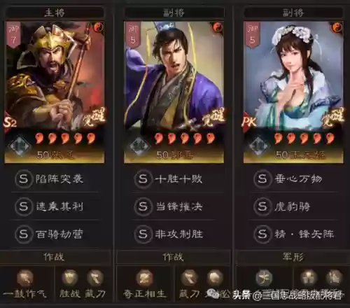关羽姜维马超三国志阵容(三国志战略版马超T0最强阵容)插图5