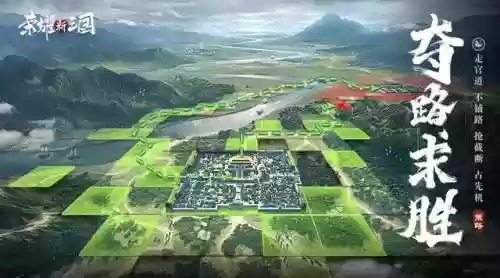 荣耀三国47是啥阵容(三国荣耀游戏)插图10