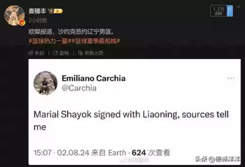 辽宁男篮外援最强阵容是谁(付豪辽宁男篮最新)