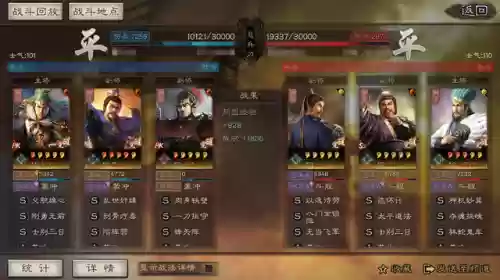 笼统阵容搭配(16统御值T0阵容)插图8