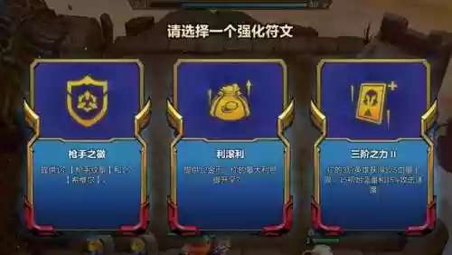 云顶之弈低费卡恶心阵容(新版云顶之弈阵容推荐)插图5
