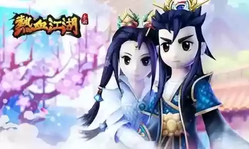 热血江湖复古版本(热血江湖手游sf版满v)插图1