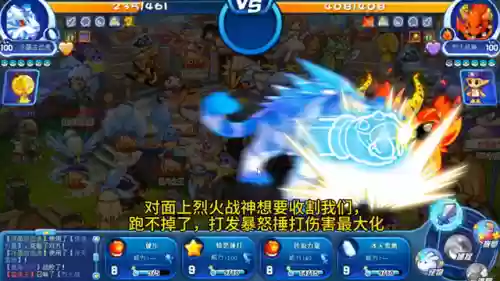 洛克王国冰系宠物图鉴(洛克王国獠牙猪技能表)