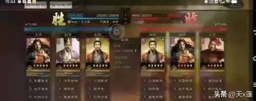 首发张角阵容(三国志战略版张角t0阵容)插图4