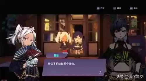 塔防手游二周目阵容(塔防三国志2最强阵容)插图6