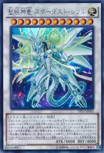 星辰剑士阵容(剑士枪手配什么阵容最新)插图9