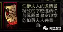 暗黑地牢 庭院 阵容推荐(暗黑封魔录最强阵容搭配)插图20