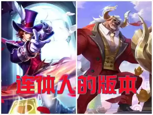 绝对压制阵容(非攻制胜最适合的阵容)
