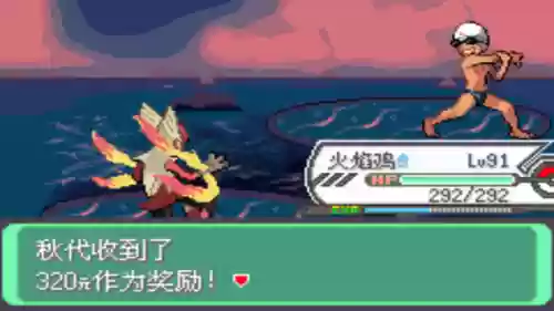 究极绿宝石53阵容推荐(究极绿宝石5.5什么队伍最强)插图72