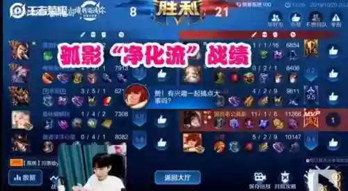 婉儿什么阵容带净化效果(上官婉儿带净化还是闪现)插图5