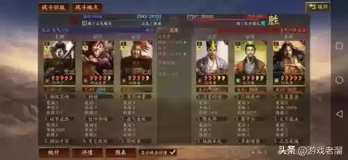 孙权甘宁程普阵容强度(孙权最稳的一套阵容)插图19