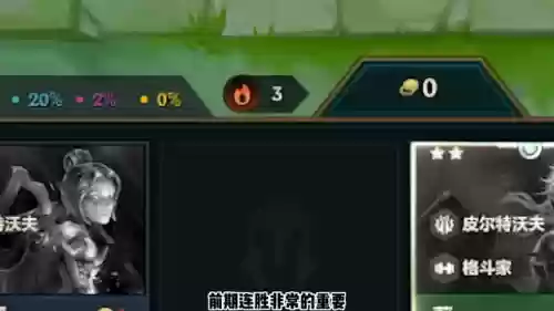 格斗卡萨阵容(AFK Arena最强阵容)插图1