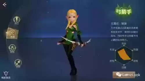龙之谷2吧(龙与地下城2)插图2 龙之谷2吧(龙与地下城2)插图2