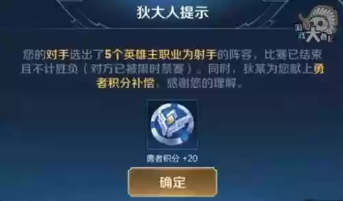 重开的阵容(王者荣耀什么阵容可以重开)插图1