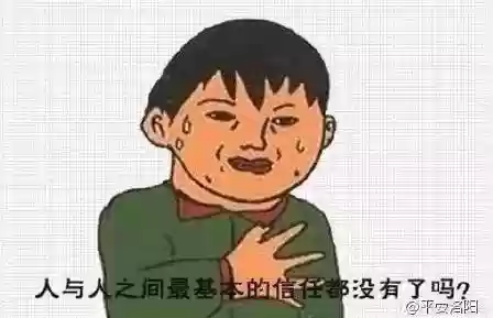 小学体检查小鸡(外国儿科检查隐私)插图5