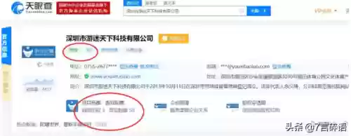 陀螺世界骗局揭穿(陀螺世界坑人的地方)插图3