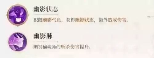 灵猫武魂阵容(灵猫魂环搭配最强的输出)插图1 灵猫武魂阵容(灵猫魂环搭配最强的输出)插图1