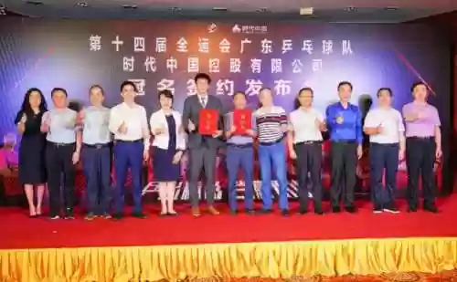 乒乓球男团全运会阵容名单(乒乓球团体赛出场阵容)