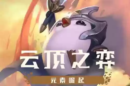 毒雷霆阵容(lol剧毒配什么阵容)