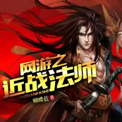 网游之天下第一百度百科(网络游戏排行榜第一名)插图6