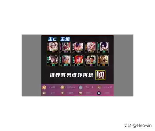 云顶之弈轮子妈阵容旗子(云顶之弈阵容搭配图表)插图4