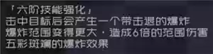 弹力果冻中后期阵容(弹力果冻哪些角色绝版了)插图7