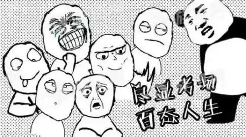 不对劲的监考老师像素游戏(像素小巷监控游戏)