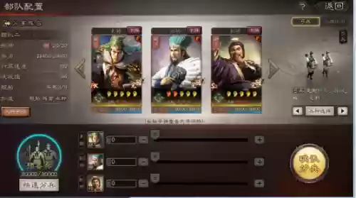 雷霆赵云和姜维阵容(赵云三势完美阵容)插图2