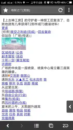 无敌版小游戏盒子(99单机游戏盒子手机版)