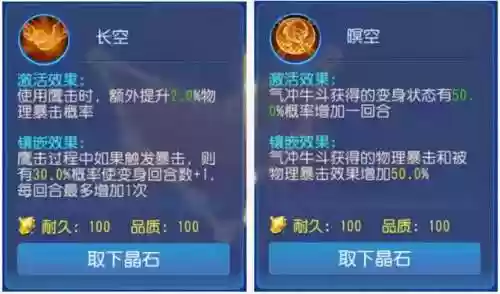 斗破苍穹手游月宫阵容(斗破苍穹手游九个职业哪个好)插图3